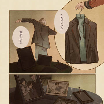 Page 22 thumbnail