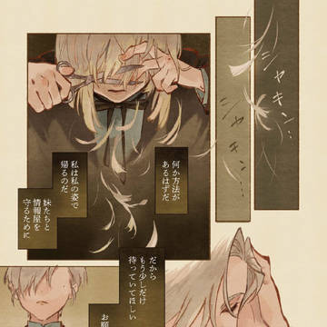 Page 23 thumbnail