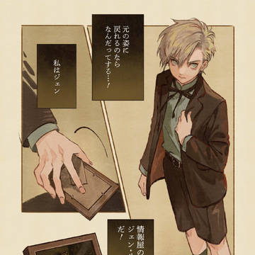Page 24 thumbnail