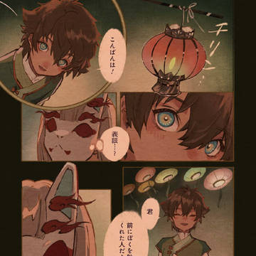 Page 3 thumbnail