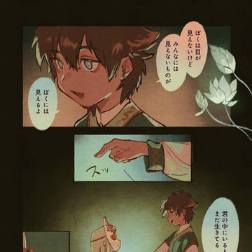 Page 4 thumbnail