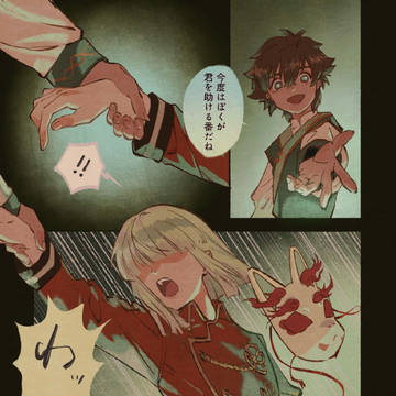Page 5 thumbnail