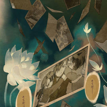 Page 6 thumbnail