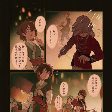 Page 10 thumbnail