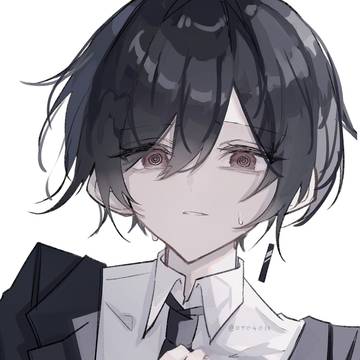 混乱