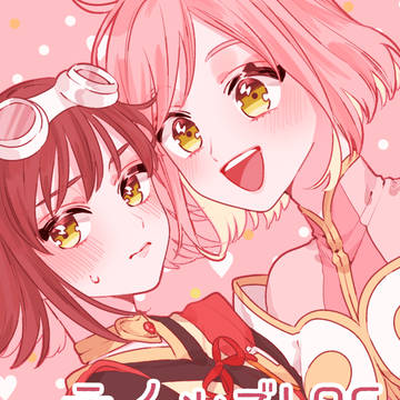 テイルズログ