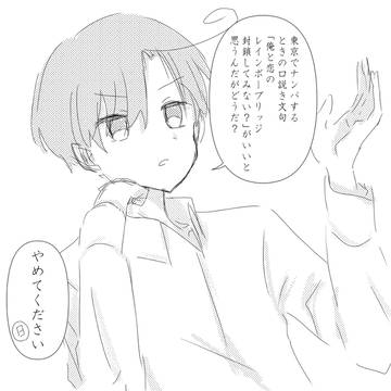 ヘタリアてきとう絵まとめ