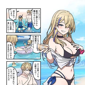 8月分Xまとめ