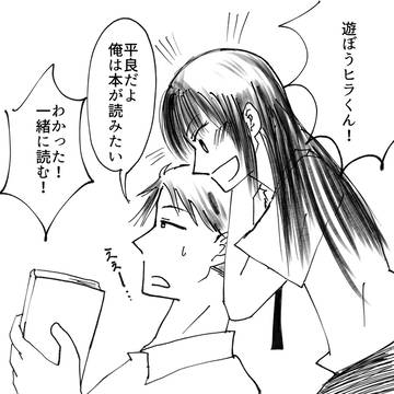 設定メモ