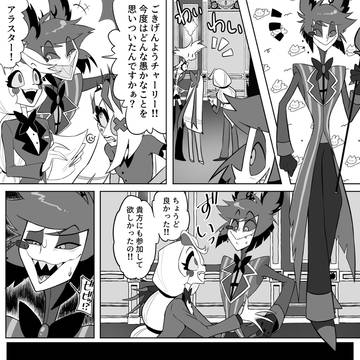 ハグミー