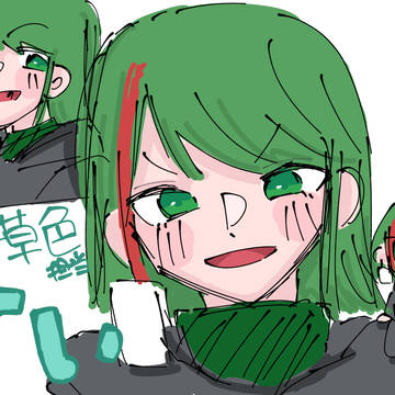 すい詰