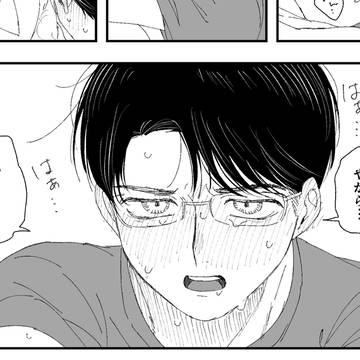 狂聡ログ③