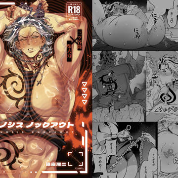 VEGAみつたい新刊通販開始のお知らせ