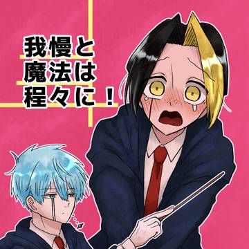 9/8 SMASHOUT3 ランフィン新刊サンプル