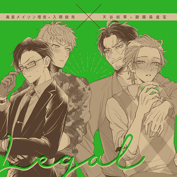 ※通販追記【9/1インテ】理銃&零盧新刊