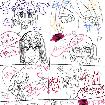 わかりやすい躁鬱 題名 父親に殺意🔪