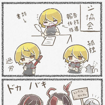 これからもうちの子を宜しくお願いします