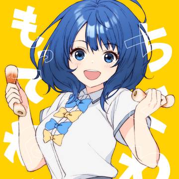 八奈見さん
