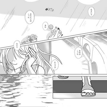 ユシュ主♀+創作子あり