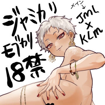 寮長が奉仕するぜ!