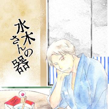 9/1 GOOD COMIC CITY ゲ謎新刊サンプル