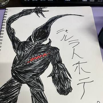 落書き