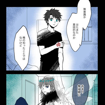 こういう幕間まってる