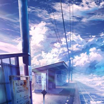 雲行き