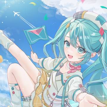 キミと一緒に―!