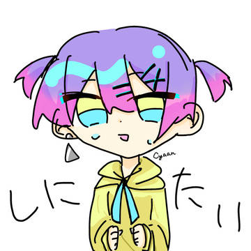 さいきん