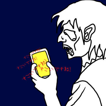 ゾンビ氏。