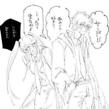 3と5