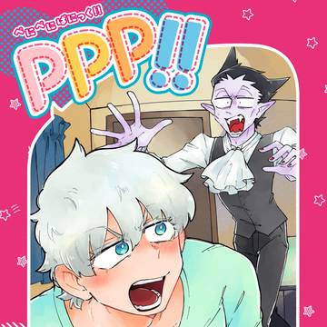 PPP!!