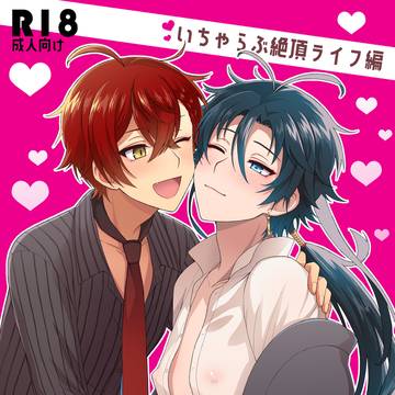9/1或図31新刊のサンプル