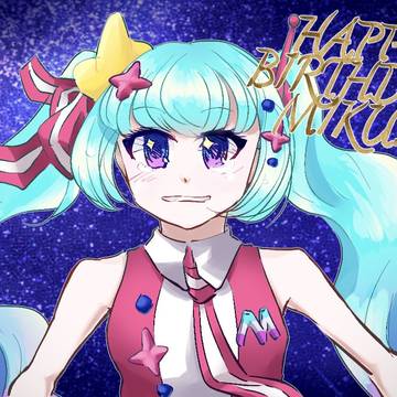 誕生日おっめでとーーー！！！！
