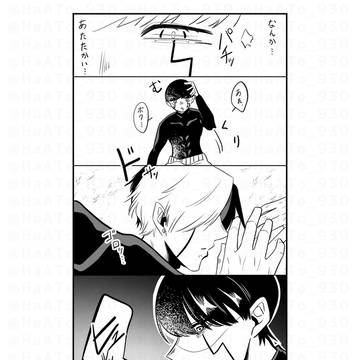 レマ(Xまとめ)①