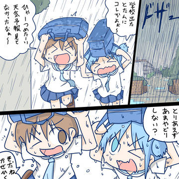 みおっこお泊りマンガ