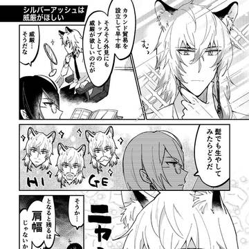 無配ペーパーの一部②