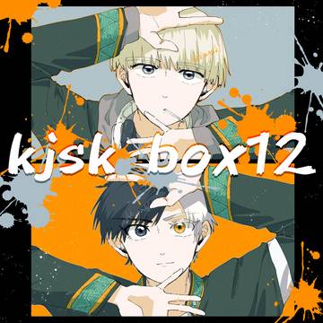 kjsk box12