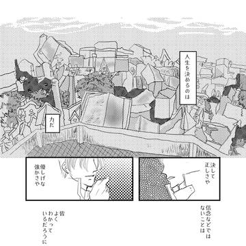 マチルダ騎士団　領主ゴルドー