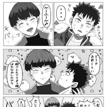保カフ log1