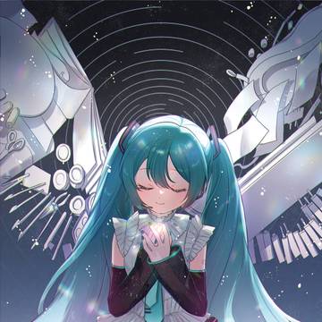 大切