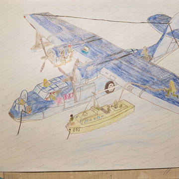 Yuusha PBY Catalina