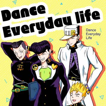 【9/1新刊】Dance Everyday life