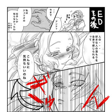 ジュリアンログ