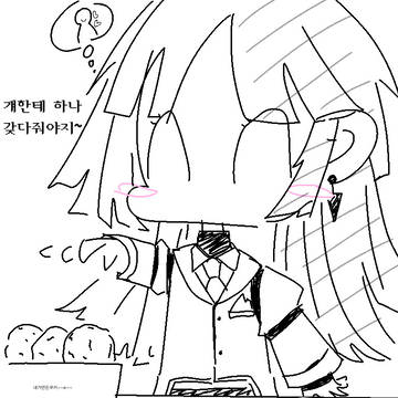 무제