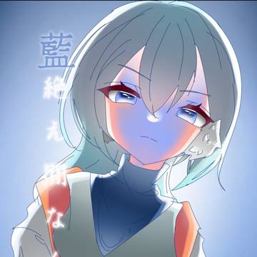 絶え間なく藍色