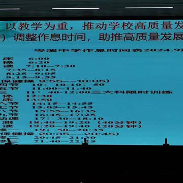 留档