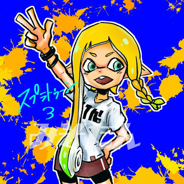 スプラ3