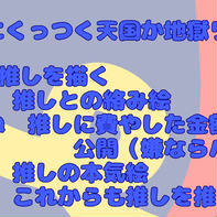 °˖☆◝(⁰▿⁰)◜☆˖°